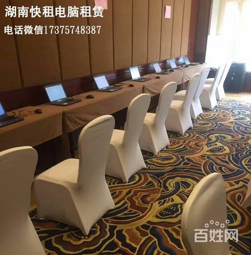 专业电脑租赁公司